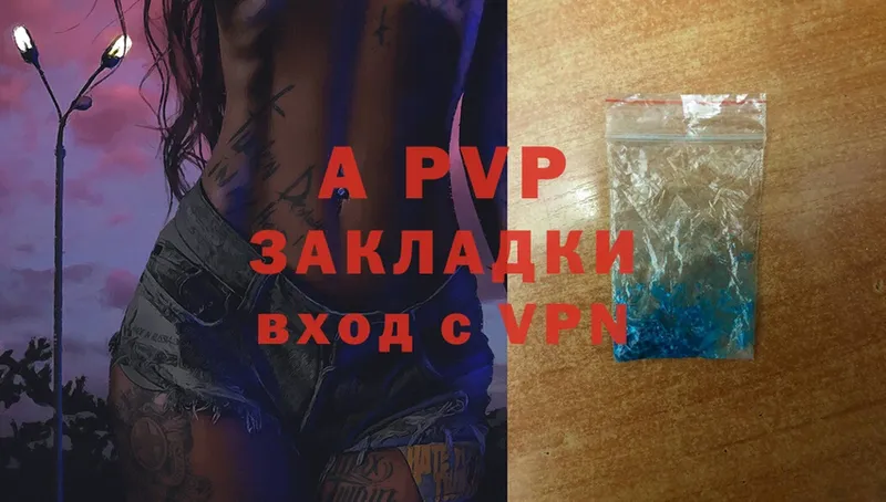 Alpha-PVP мука  цены   Аткарск 